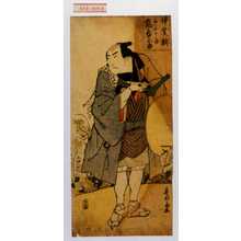 Shunkosai Hokushu: 「伊賀越」「ごふくや十兵衛 嵐吉三郎」 - Waseda University Theatre Museum