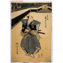 Japanese Print "「由良之助 尾上芙雀」" by 重春