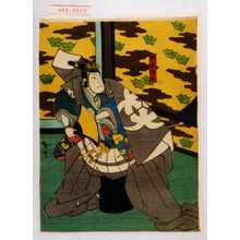 Japanese Print "「梶原源太」" by Utagawa Hirosada, 歌川広貞 (広貞)