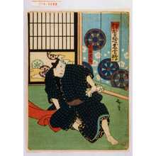 Utagawa Hirosada: 「伊賀越武勇伝」「石留武助」 - Waseda University Theatre Museum