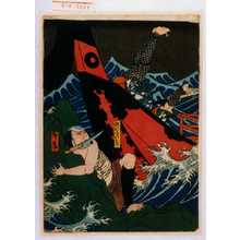 Utagawa Hirosada: 「船頭与次兵衛」 - Waseda University Theatre Museum