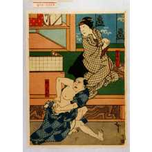Utagawa Hirosada: 「女房かじ」「廻し久七」 - Waseda University Theatre Museum