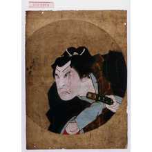 Japanischer Druck "−" von 北里