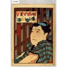Utagawa Hirosada: 「仮名手本忠臣蔵 十段目」「でつち伊五」 - Waseda University Theatre Museum