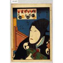 Utagawa Hirosada: 「仮名手本忠臣蔵 七段目」「大星りきや」 - Waseda University Theatre Museum