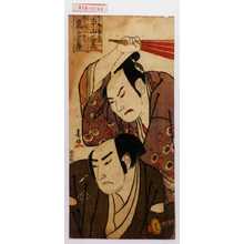 Shunkosai Hokushu: 「高丸亀治郎 中山百花」「たどつ一かく 嵐吉三郎」 - Waseda University Theatre Museum