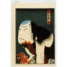 Utagawa Hirosada: 「石留武助」 - Waseda University Theatre Museum
