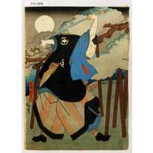 Utagawa Hirosada: 「不破伴左衛門」 - Waseda University Theatre Museum