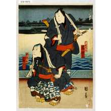 Utagawa Kunikazu: 「雁金文七」「嵐璃寛」「安ノ平兵衛」「三桝梅舎」 - Waseda University Theatre Museum