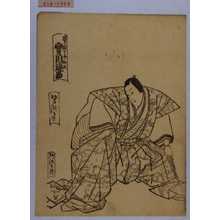 Japanese Print "「曽我十郎助成 実川延若」" by Utagawa Yoshitaki, 歌川芳滝 (芳滝)