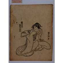 Utagawa Yoshitaki: 「梅の井」「荻野扇女」 - Waseda University Theatre Museum