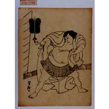 Japanese Print "−" by Utagawa Yoshitaki, 歌川芳滝 (芳滝)