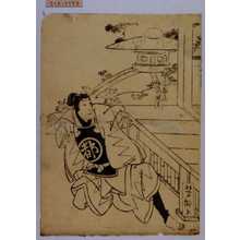 Utagawa Yoshitaki: 「馬士都鳥 実川延若」 - Waseda University Theatre Museum
