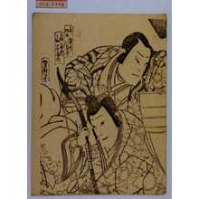 Japanese Print "「京ノ次郎 実川八百蔵」「三浦之助 市川右団次」" by Utagawa Yoshitaki, 歌川芳滝 (芳滝)