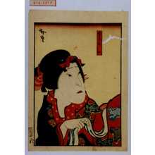 Utagawa Hirosada: 「さらし」 - Waseda University Theatre Museum