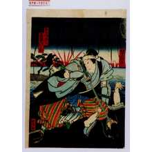 Utagawa Yoshitaki, 歌川芳滝 (芳滝)による浮世絵「「奈須新吾 三枡源之助」」