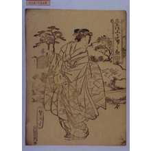 Utagawa Yoshitaki: 「尾上多賀之丞」 - Waseda University Theatre Museum