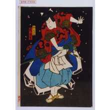 Utagawa Kunikazu: 「紀ノ長谷雄」「嵐璃寛」 - Waseda University Theatre Museum