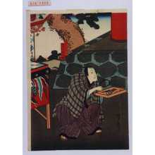 Utagawa Yoshitaki: 「香具や弥七 実川延三郎」 - Waseda University Theatre Museum