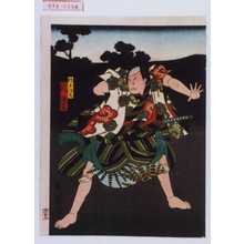 Utagawa Kunikazu: 「博多嶋蔵」「嵐璃寛」 - Waseda University Theatre Museum