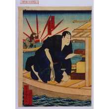 Utagawa Yoshitaki: 「船頭嘉吉 坂東家橘」 - Waseda University Theatre Museum