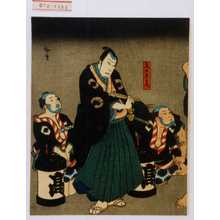 Utagawa Hirosada: 「武市武右衛門」 - Waseda University Theatre Museum