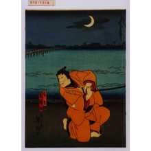 Japanischer Druck "「長吉」「嵐璃☆」" von Utagawa Yoshitaki, 歌川芳滝 (芳滝)