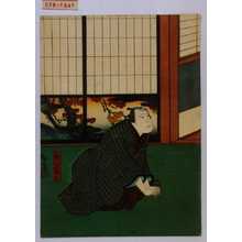 Utagawa Hirosada: 「貝屋善吉」 - Waseda University Theatre Museum