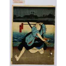 Utagawa Kunikazu: 「覚左衛門」「嵐璃☆」 - Waseda University Theatre Museum