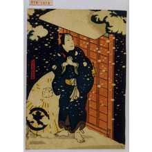 Japanese Print "「たばこや三吉」" by Utagawa Hirosada, 歌川広貞 (広貞)