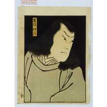 Utagawa Hirosada: 「安倍仲丸」 - Waseda University Theatre Museum