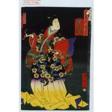 Utagawa Yoshitaki: 「見立六曜星 先勝」「武田勝頼 実川延若」 - Waseda University Theatre Museum
