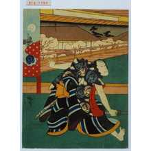 Utagawa Hirosada: 「筑波茂右衛門」 - Waseda University Theatre Museum