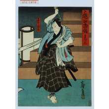 Utagawa Hirosada: 「亀山物語 巻ノ三」「石井源蔵」 - Waseda University Theatre Museum