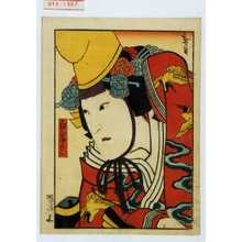 Utagawa Hirosada: 「白ひやうし」 - Waseda University Theatre Museum