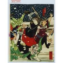 Utagawa Yoshitaki: 「吉三 市川右団治」 - Waseda University Theatre Museum