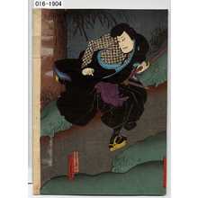 Utagawa Yoshitaki: 「志賀台七 中村雀右衛門」 - Waseda University Theatre Museum