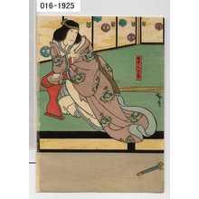 Utagawa Hirosada: 「ゑんじゅ」 - Waseda University Theatre Museum