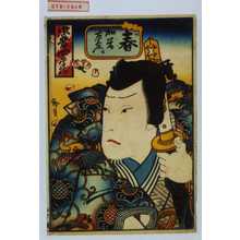 Utagawa Hirosada: 「忠孝四季揃」「春 加藤左衛門」 - Waseda University Theatre Museum