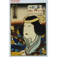 Utagawa Hirosada: 「忠孝武勇伝」「石田つほね」 - Waseda University Theatre Museum