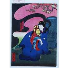Utagawa Yoshitaki: 「女房おとく 市川右団治」 - Waseda University Theatre Museum