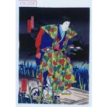 Utagawa Yoshitaki: 「雪枝早折之助 市川右団次」 - Waseda University Theatre Museum