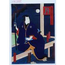Utagawa Yoshitaki: 「見立雪月花の内 月」「筑紫権六 中村宗十郎」 - Waseda University Theatre Museum
