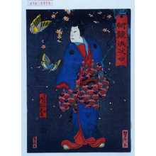 Japanese Print "「術競浪花功」「藤波由縁之助 片岡我当」" by Utagawa Yoshitaki, 歌川芳滝 (芳滝)