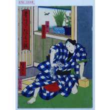 Utagawa Yoshitaki, 歌川芳滝 (芳滝)创作的日本版画《「夏まつり浪華の鑑」「一寸徳兵衛 大谷友右衛門」》