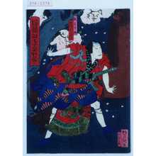 Japanese Print "「姫競双葉画艸紙」「奴三千助 市川右団次」" by Utagawa Yoshitaki, 歌川芳滝 (芳滝)