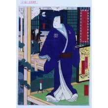 Utagawa Yoshitaki: 「仮名手本忠臣蔵 二段め」「若狭之助 大谷紫道」「本蔵」 - Waseda University Theatre Museum
