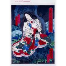 Utagawa Yoshitaki: 「知らぬひ物語」「土蜘の精 実川八百蔵」 - Waseda University Theatre Museum