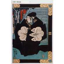 Utagawa Kuniyoshi: 「高の武蔵守師直」 - Waseda University Theatre Museum
