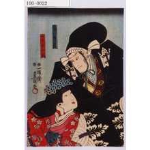 Utagawa Kunisada: 「高師直」「かほよ御前」 - Waseda University Theatre Museum